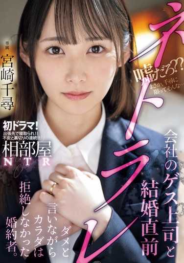 宫崎千寻MIDV-870ed2k磁力链接迅雷下载地址在线观看