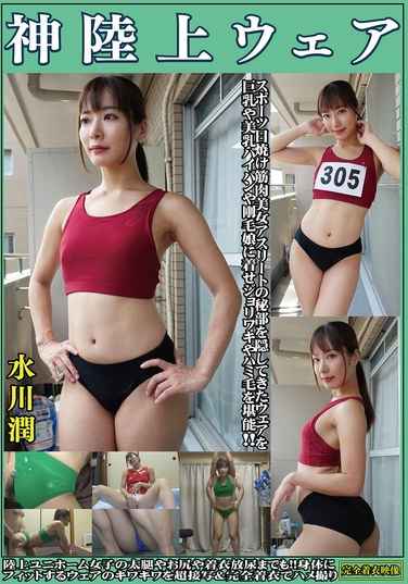 水川润OKL-005ed2k磁力链接迅雷下载地址在线观看