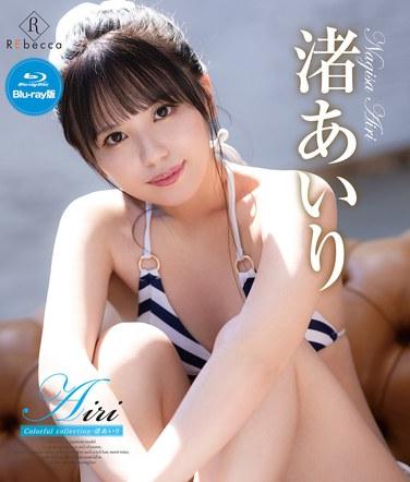 渚爱里REBDB-859ed2k磁力链接迅雷下载地址在线观看