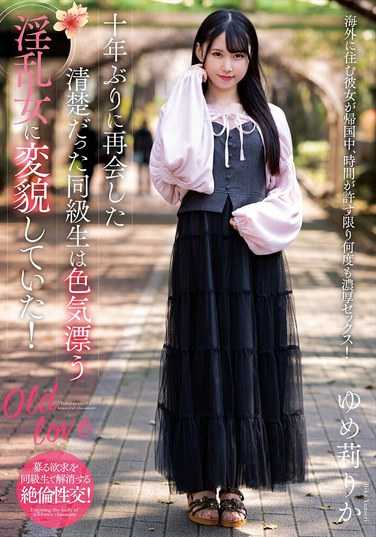 梦莉里香NACR-875ed2k磁力链接迅雷下载地址在线观看