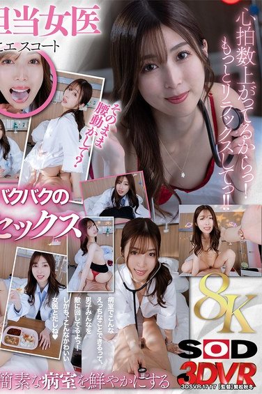 今井栞菜DSVR-1717ed2k磁力链接迅雷下载地址在线观看