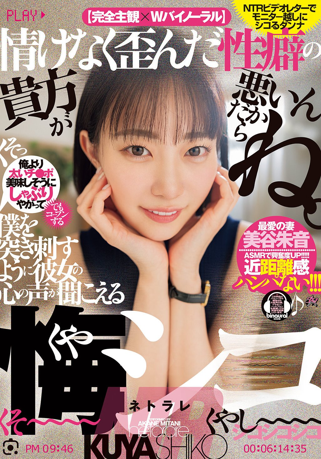 美谷朱音（美谷朱里）CKCK-009ed2k磁力链接迅雷下载地址在线观看