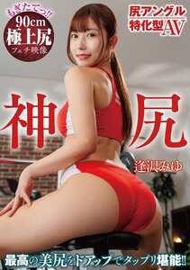 逢沢みゆHODV-22029ed2k磁力链接迅雷下载地址在线观看