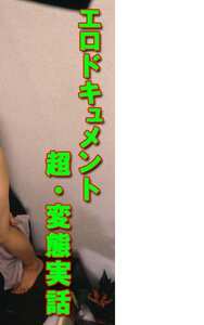 186_9602 鶴見としえ,高野ゆかり,愛田まなみ,水沢まりも