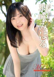 羽咲みはるREBD-997ed2k磁力链接迅雷下载地址在线观看