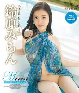 鈴原みらんREBDB-638ed2k磁力链接迅雷下载地址在线观看