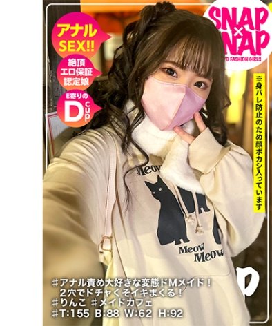 SNA-018ed2k磁力链接迅雷下载地址在线观看