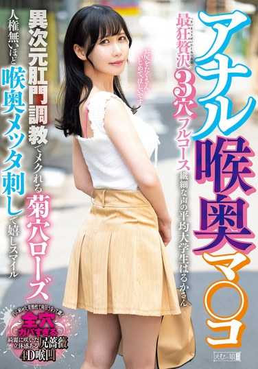 MISM-363ed2k磁力链接迅雷下载地址在线观看