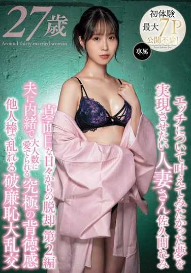 佐久间玲美MEYD-967ed2k磁力链接迅雷下载地址在线观看