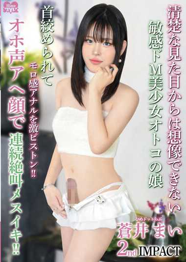 苍井麻衣HSM-064ed2k磁力链接迅雷下载地址在线观看
