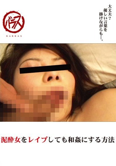 BAR-028ed2k磁力链接迅雷下载地址在线观看