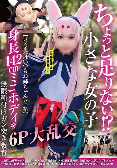 NCYF-036 