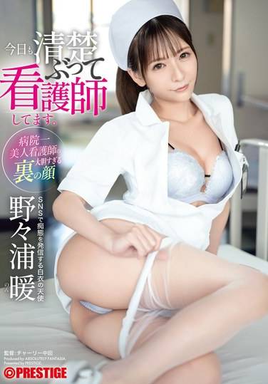 野々浦暖ABF-170ed2k磁力链接迅雷下载地址在线观看