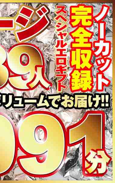 RIXSP-003ed2k磁力链接迅雷下载地址在线观看