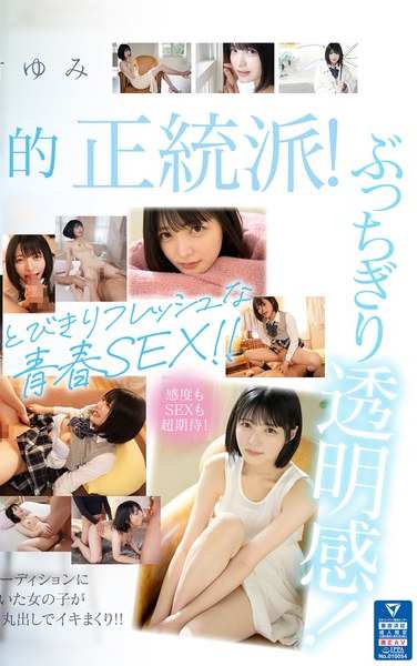 MIDV-862 虹村优美