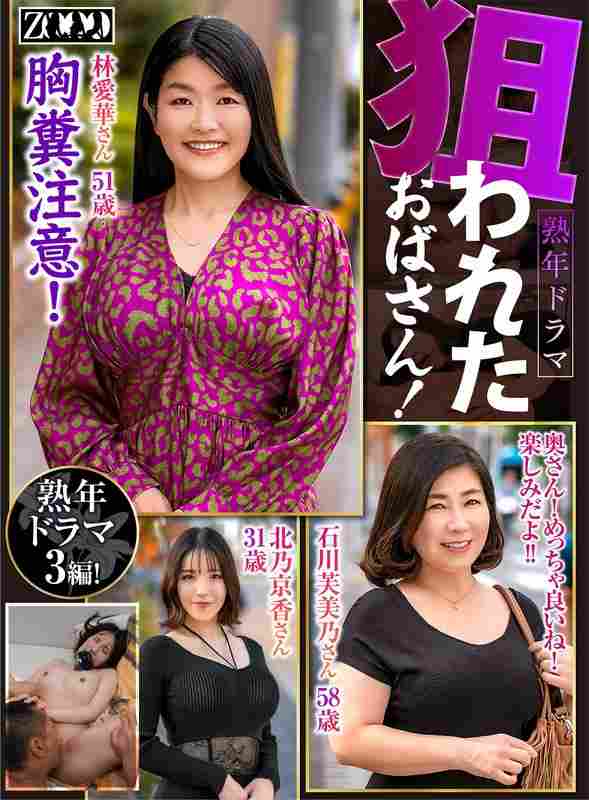 北乃京香ZOOO-164ed2k磁力链接迅雷下载地址在线观看