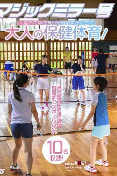 SDMM-190ed2k磁力链接迅雷下载地址在线观看