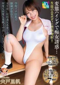 宍戸里帆MADV-614ed2k磁力链接迅雷下载地址在线观看