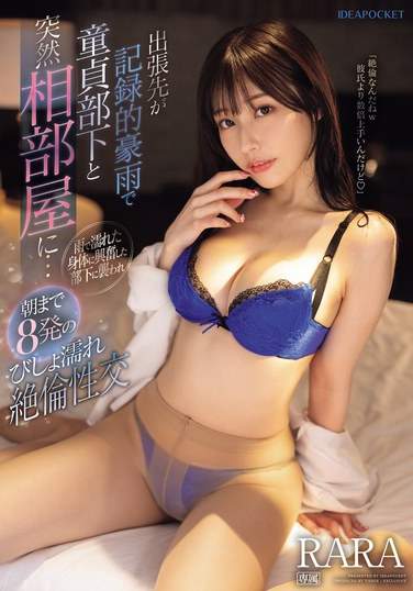 RARATKIPZZ-330ed2k磁力链接迅雷下载地址在线观看