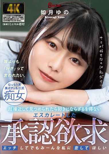 如月柚乃BAGR-018ed2k磁力链接迅雷下载地址在线观看