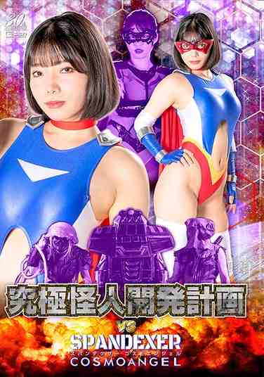 九井ス奈绪SPSD-009ed2k磁力链接迅雷下载地址在线观看