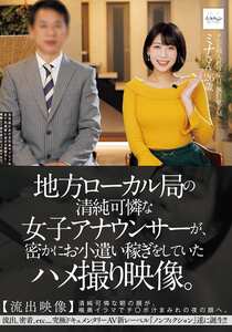 NSODN-008ed2k磁力链接迅雷下载地址在线观看