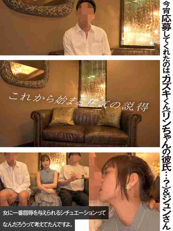 NTRS-008 