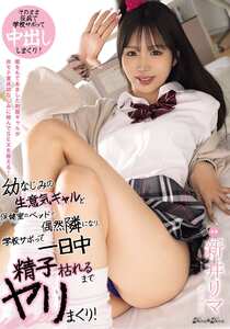 新井リマBLK-685ed2k磁力链接迅雷下载地址在线观看