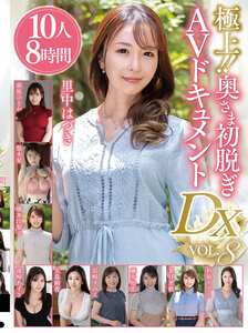 JUJU-391ed2k磁力链接迅雷下载地址在线观看