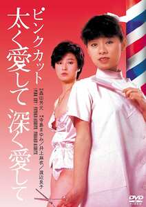 寺島まゆみ,井上麻衣,渡辺良子,山口千枝,今日珠実,浅紫ことみ,麻生みちこ,山地美貴NKT-129ed2k磁力链接迅雷下载地址在线观看