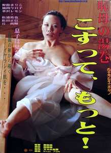 野際まりこ,風間今日子（風間恭子）,華沢レモンSNE-287ed2k磁力链接迅雷下载地址在线观看