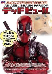 ジェシカ・ドレイク,ジェニファー・ホワイト,アナ フォックス,ニッキ・ディラーノ,ロミ レインBOB-182ed2k磁力链接迅雷下载地址在线观看
