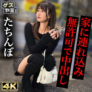 GESY-078ed2k磁力链接迅雷下载地址在线观看