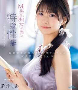 愛才りあIPZZ-749ed2k磁力链接迅雷下载地址在线观看