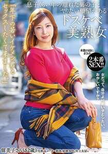 GOJU-180ed2k磁力链接迅雷下载地址在线观看