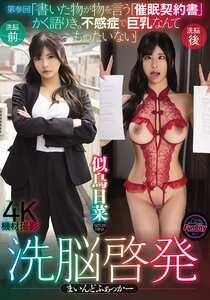 似鳥日菜FJIN-105ed2k磁力链接迅雷下载地址在线观看