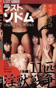Q-087 水島純,石原圭以子,弥生しずか,南匠子,徳川理香,藤岡みなみ