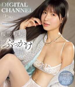 桜空ももIPZZ-719ed2k磁力链接迅雷下载地址在线观看