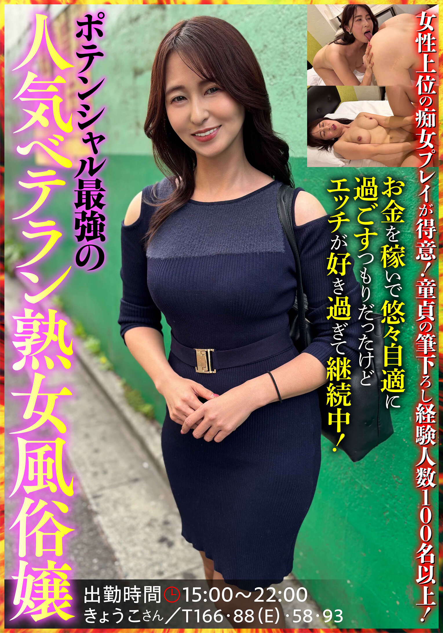 姫川礼子JKSR-70503ed2k磁力链接迅雷下载地址在线观看