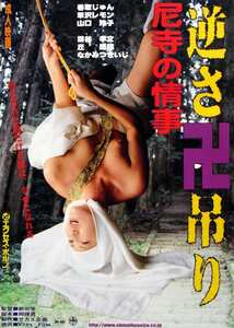 香取じゅん,華沢レモン,山口玲子SNE-311ed2k磁力链接迅雷下载地址在线观看