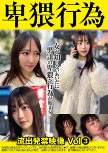 SU-003ed2k磁力链接迅雷下载地址在线观看