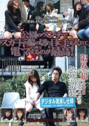 間宮いずみ,村上涼子（中村りかこ、黒木菜穂）,楓アイル,結城リナHKJ-001ed2k磁力链接迅雷下载地址在线观看