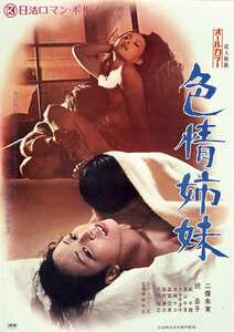 二條朱美,続圭子,薊千露NKT-610ed2k磁力链接迅雷下载地址在线观看