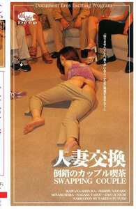 川奈しずか,清水佐和子,南星良MN-034ed2k磁力链接迅雷下载地址在线观看