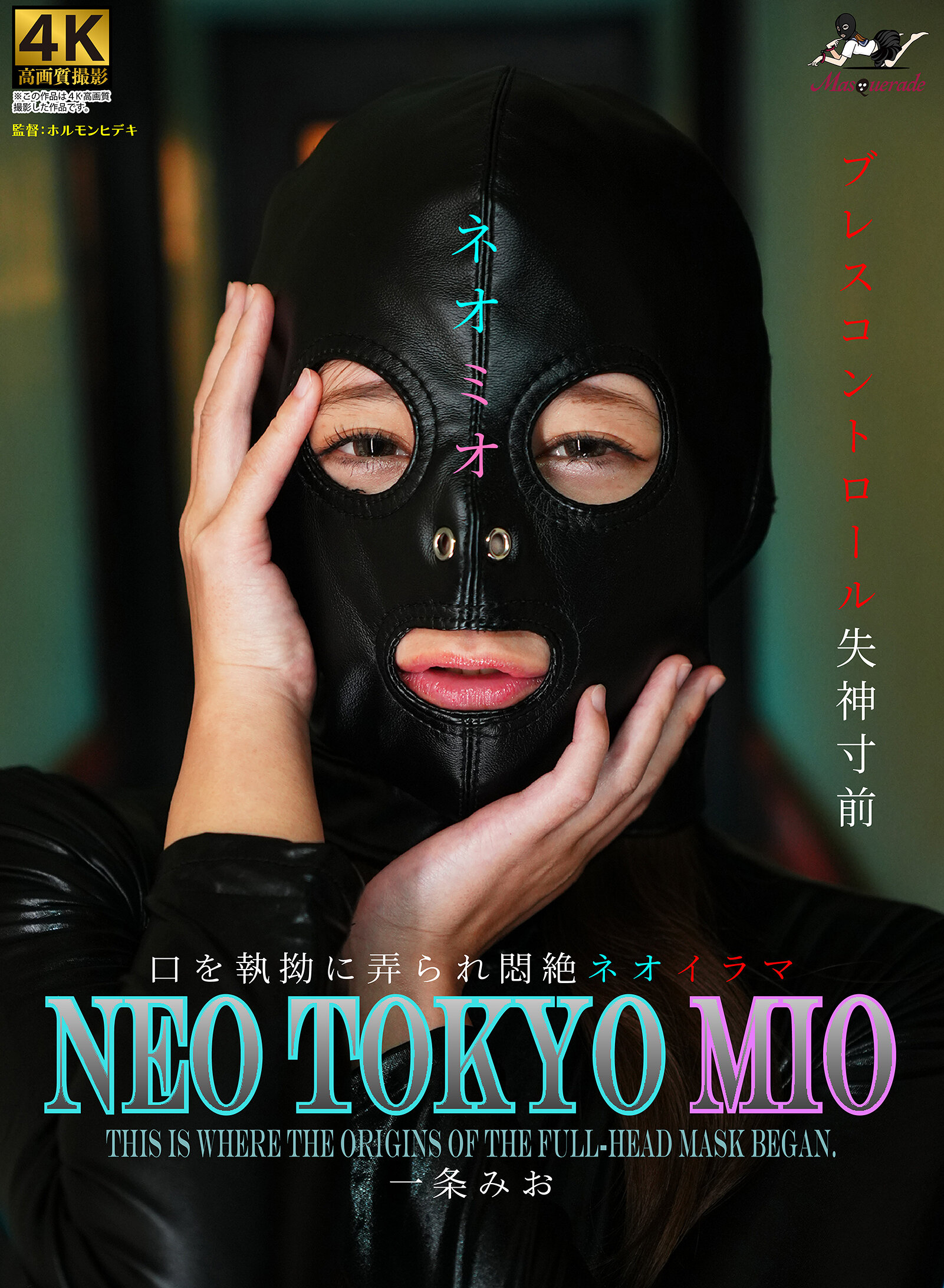 一条みおMSQD-003ed2k磁力链接迅雷下载地址在线观看