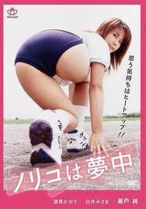 瀬戸純,白井みさき,速見かおり,青木一葉AL-015ed2k磁力链接迅雷下载地址在线观看