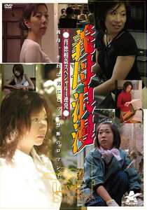 天霧真世,辻晴香,東条水紀,岡江佳子,真央はじめ,星川ヒカル,飯沢ももDJM-037ed2k磁力链接迅雷下载地址在线观看