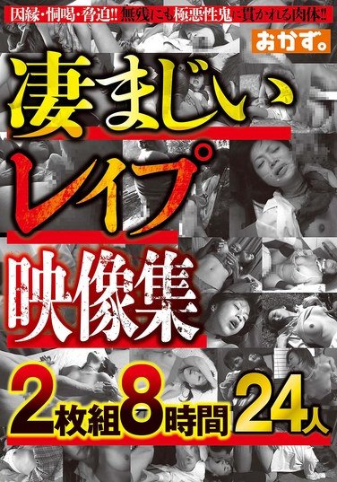 OKZU-002ed2k磁力链接迅雷下载地址在线观看