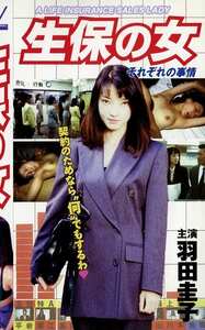 PINK-127 羽田圭子,しみず霧子（志水季里子）,雨宮夕子