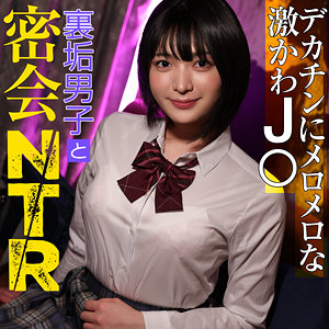 PAI-076 